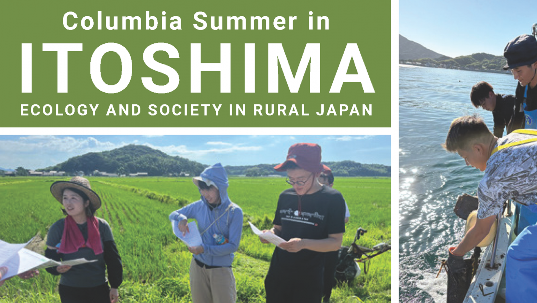 Itoshima banner for flyer