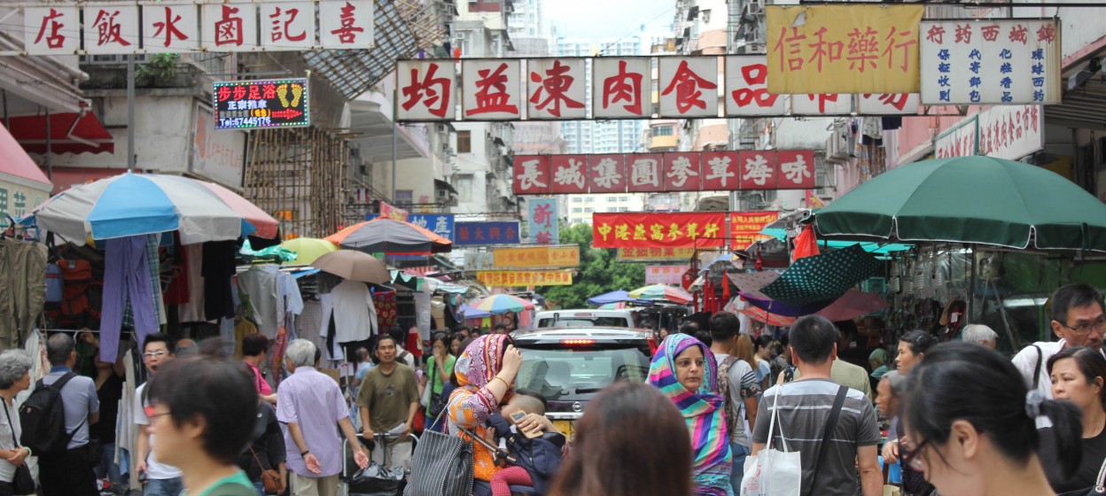 Hong Kong street scene