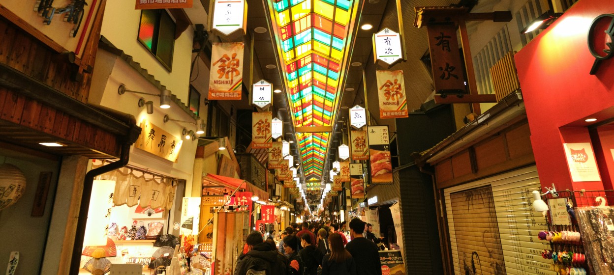 Colourful lights, signs, symbols and shops captured at Nishiki market in Kyoto, Japan taken by Rebecca Clarke on Unsplash