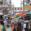 Hong Kong street scene